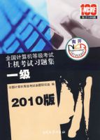 2010�� ȫ��������ȼ������ϻ�����ϰ�⼯��һ���������̣�