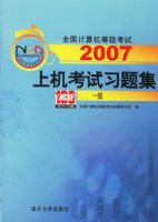 2007 �ϻ�����ϰ�⼯��һ���������̣�