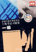 ȫ��������ȼ������ϻ�����ϰ�⼯��һ�����������̣���2008�棩