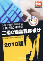 2010�� ����C���Գ������/ȫ��������ȼ������ϻ�����ϰ�⼯�������̣�