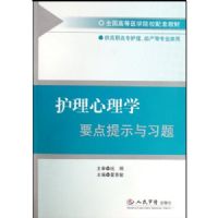 ��������ѧҪ����ʾ��ϰ��