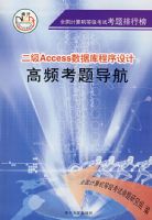 ����Access���ݿ������Ƹ�Ƶ���⵼���������̣�