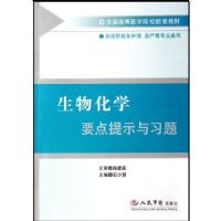 ���ﻯѧҪ����ʾ��ϰ��