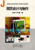 ��ҳ���������08