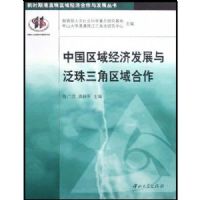 �й����򾭼÷�չ�뷺�������������