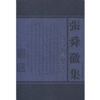 ��˴�ռ���ך��ѧ�����ۼ�