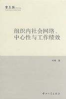 ��֯��������硢�������빤����Ч(B1)