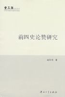 D5 ǰ��ʷ�����о�(��1��)