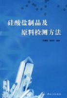 ��������Ʒ��ԭ�ϼ�ⷽ��