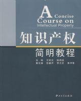 ֪ʶ��Ȩ�����̳�