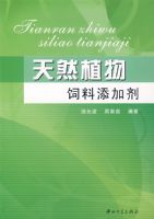 ��Ȼֲ���������Ӽ�