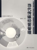 ������ý��Ӫ����