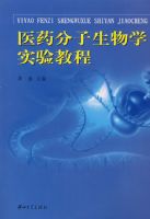 ҽҩ��������ѧʵ��̳�