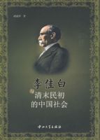 ��Ѱ�����ĩ������й����