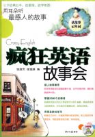 �ö���������˵Ĺ��¡������Ӣ����»ᣨ��MP3���̣�