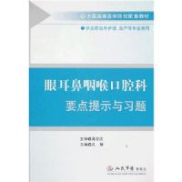 �۶����ʺ���ǻ��Ҫ����ʾ��ϰ��