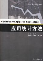 A2 Ӧ��ͳ�Ʒ���(��1��)