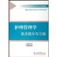 ��������ѧҪ����ʾ��ϰ��