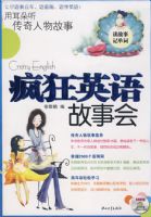 �ö���������������¡������Ӣ����»ᣨ��MP3���̣�