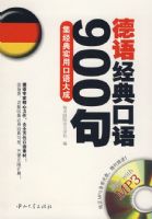 ���ﾭ�����900�䣺������ʵ�ÿ����ɣ������̣�