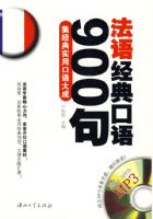 ���ﾭ�����900�䣺������ʵ�ÿ�����