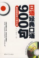 ���ﾭ�����900�䣺������ʵ�ÿ����ɣ������̣�