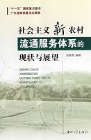 ���������ũ����ͨ������ϵ����״��չ��