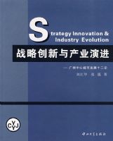 ս�Դ������ҵ�ݽ��������ĳ��з�չʮ����