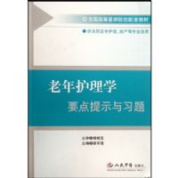 ���껤��ѧҪ����ʾ��ϰ��