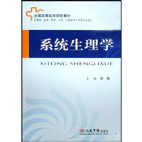 ϵͳ����ѧ
