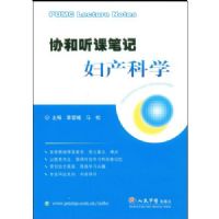 Э�����αʼǸ�����ѧ