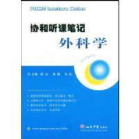 Э�����αʼ����ѧ