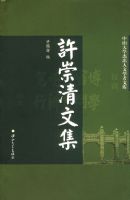 �������ļ�/��ɽ��ѧ�ܳ�����ѧ���Ŀ�