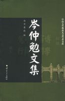 ������ļ�/��ɽ��ѧ�ܳ�����ѧ���Ŀ�