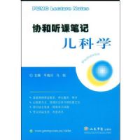 Э�����αʼ�:����ѧ