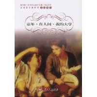 ͯ�� ���˼� �ҵĴ�ѧ/������ѧ����(���ʽ����¿γ̱ض�����)