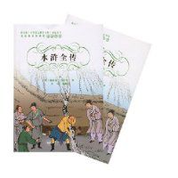 ˮ�ȫ��(���²�)(���ʽ����¿γ̱ض�����,������ѧ����)