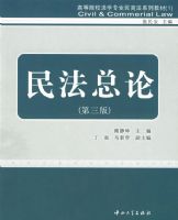 �����ۣ������棩�����ߵ�ԺУ��ѧרҵ���̷�ϵ�н̲ģ�1��