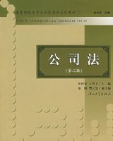 ��˾�����ڶ��棩