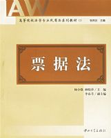 Ʊ�ݷ�/�ߵ�ԺУ��ѧרҵ���̷�ϵ�н̲�