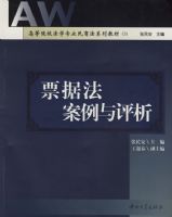 Ʊ�ݷ�����������/�ߵ�ԺУ��ѧרҵ���̷�ϵ�н̲ģ�3��