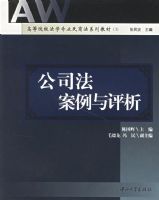 ��˾�����������������ߵ�ԺУ��ѧרҵ���̷�ϵ�н̲�