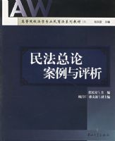 �����۰���������(�ߵ�ԺУ��ѧרҵ���̷�ϵ�н̲�)