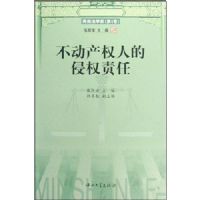 ������Ȩ�˵���Ȩ����