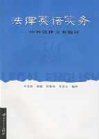 ����Ӣ��ʵ��--���ⷨ���������