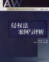 ��Ȩ������������(�ߵ�ԺУ��ѧרҵ���̷�ϵ�н̲�)