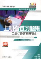 �ϻ�����ϰ�⼯����C���Գ������