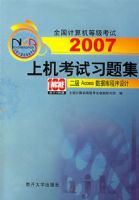 2007�ϻ�����ϰ�⼯������Access���ݳ�����ƣ������̣�