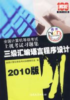 2010�� ����������Գ������/ȫ��������ȼ������ϻ�����ϰ�⼯�������̣�