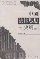 �й�����˼��ʷ�٣��޶��棩